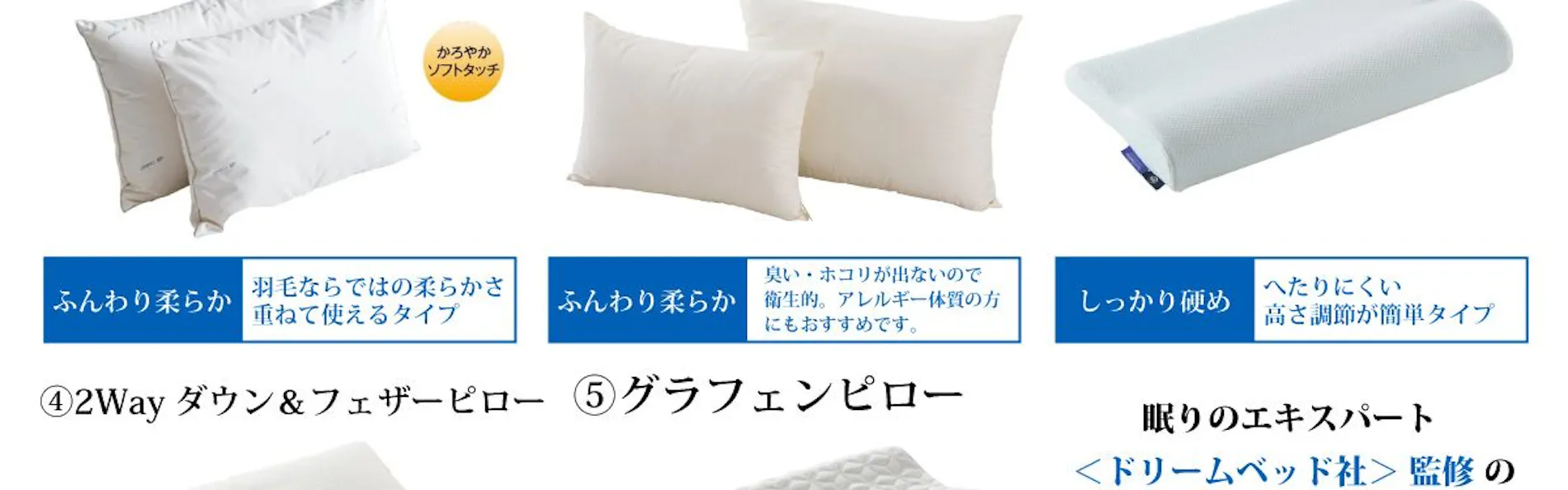 アスティルホテル新大阪 プレシャス