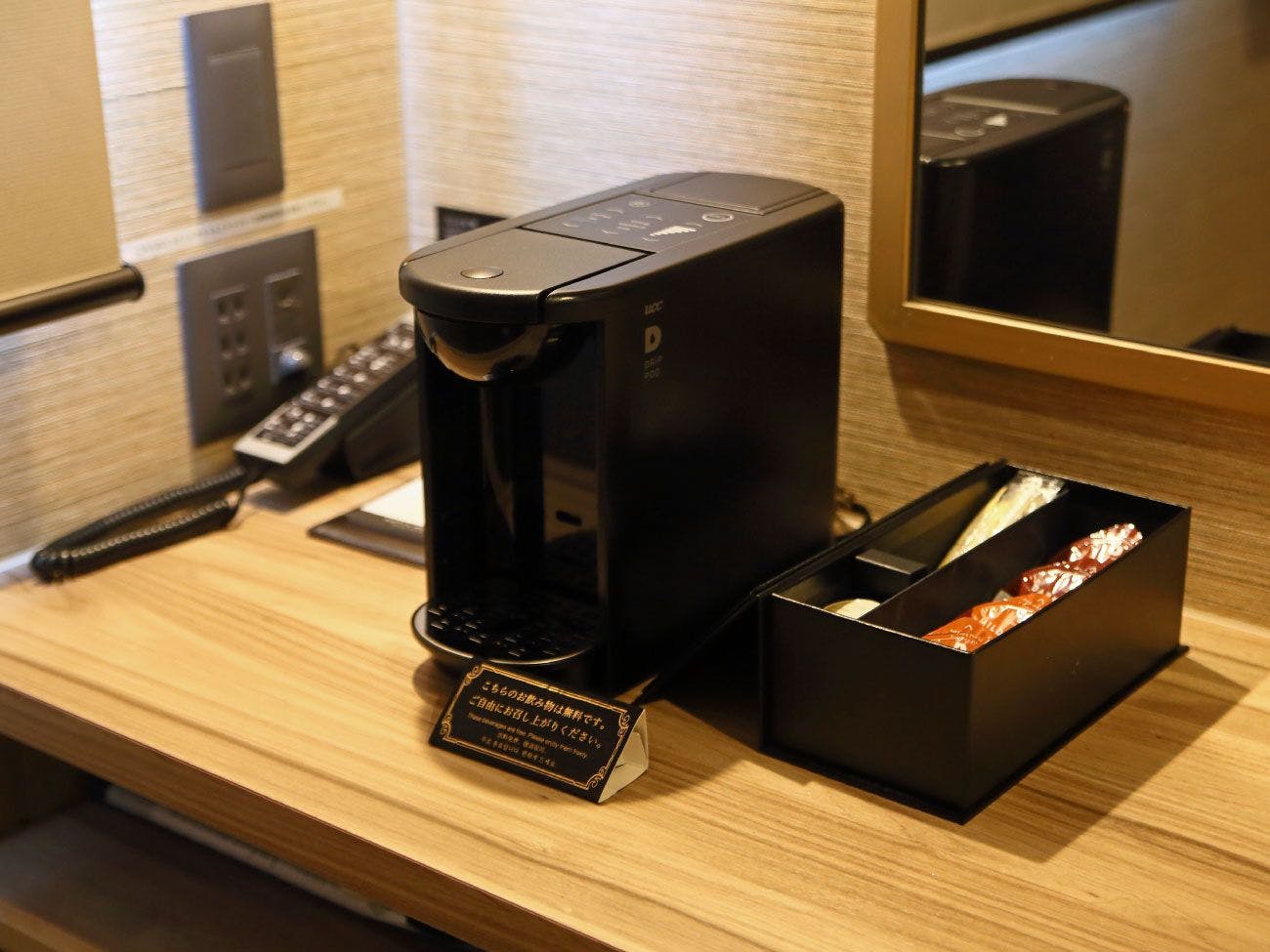 アスティルホテル新大阪　プレシャス