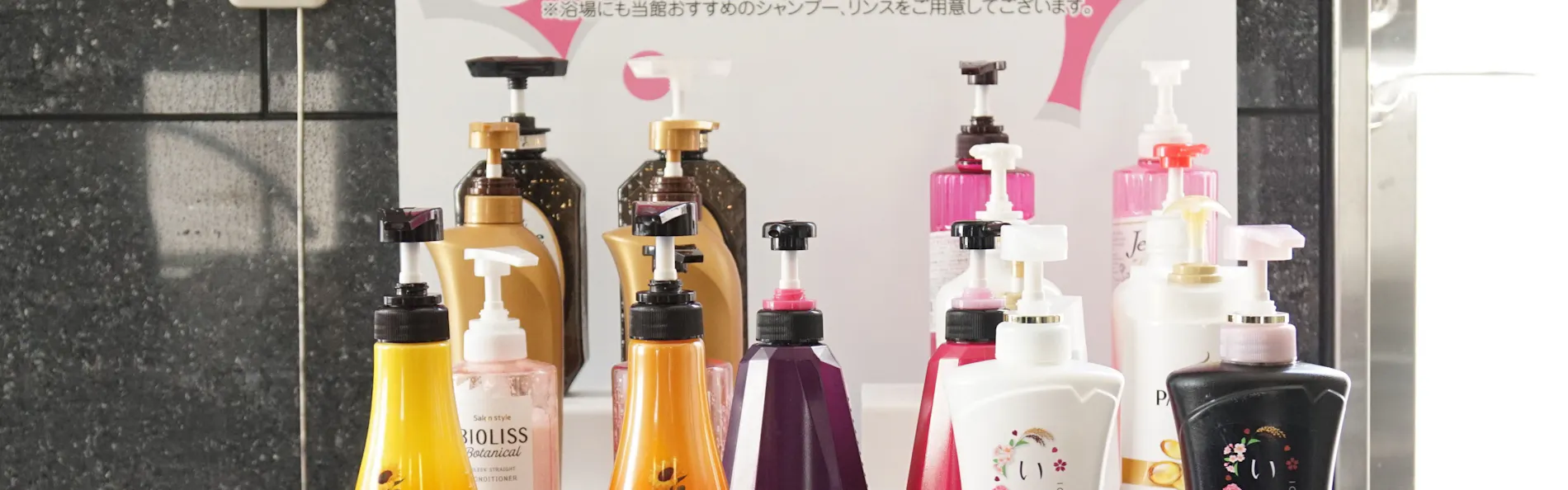 アスティルホテル新大阪 プレシャス