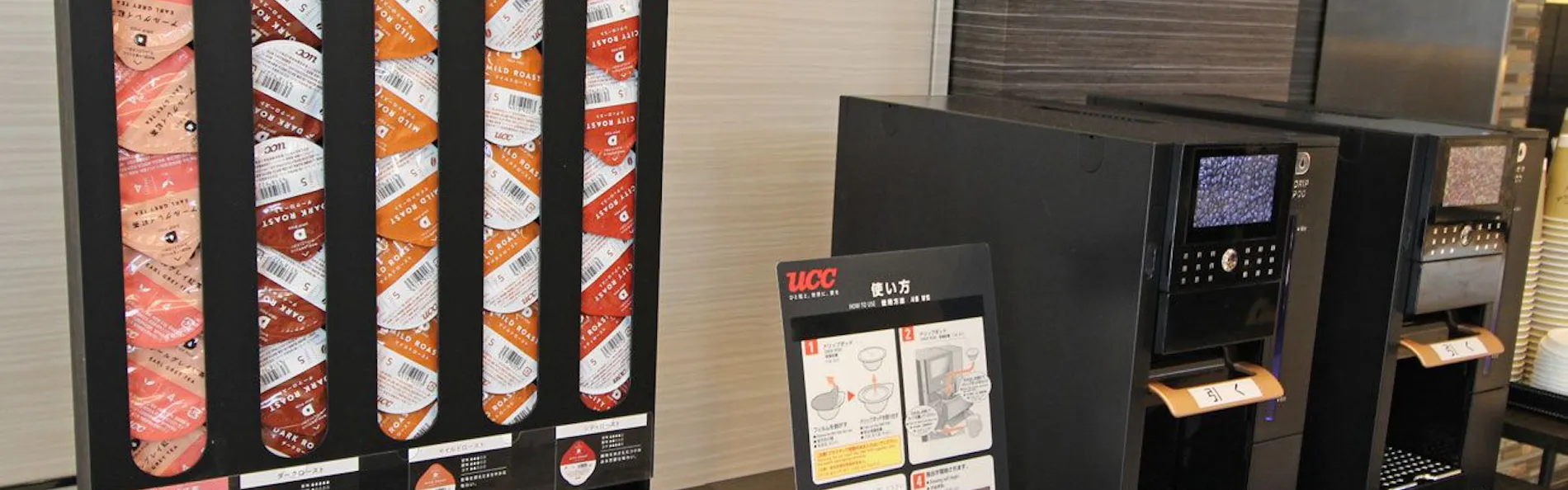アスティルホテル新大阪 プレシャス