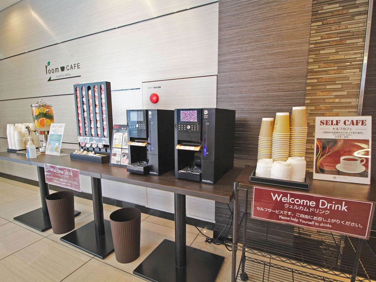 アスティルホテル新大阪　プレシャス