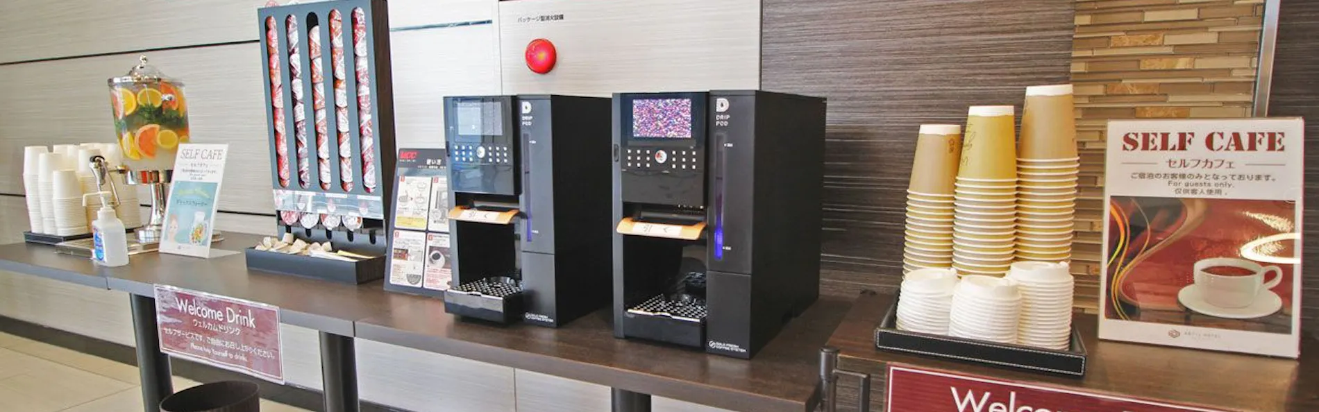 アスティルホテル新大阪 プレシャス