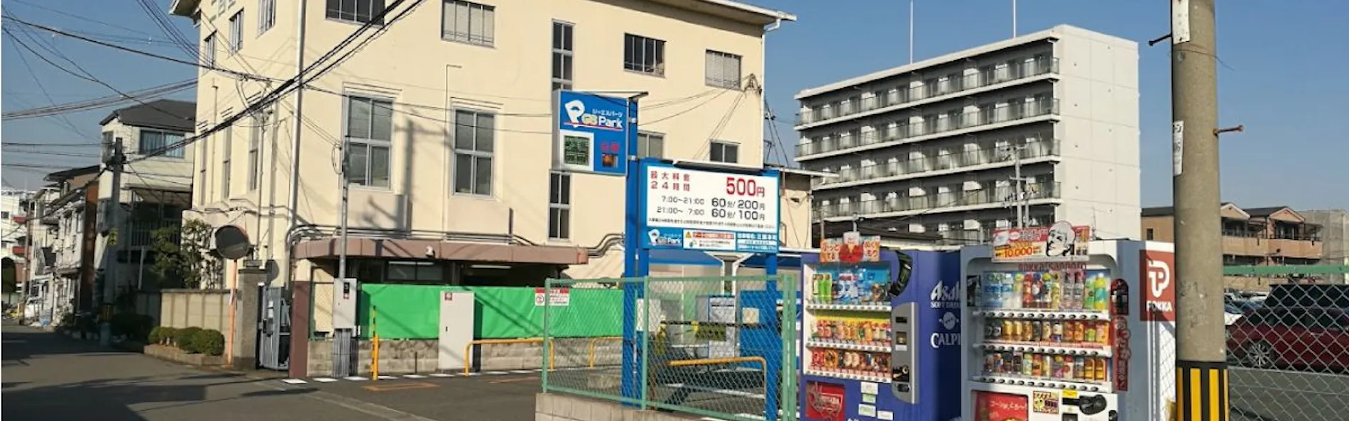 アスティルホテル新大阪 プレシャス