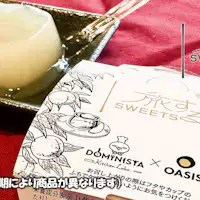 ウェルカムスイーツ