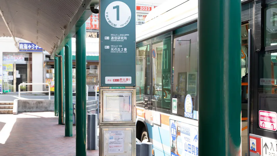 Keikyu EX Inn Yokosuka Research Park