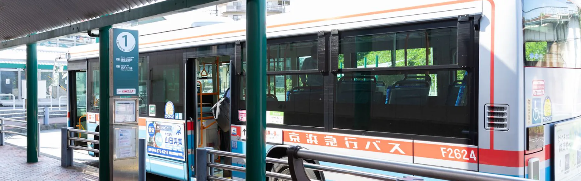 京急EXイン横須賀リサーチパーク