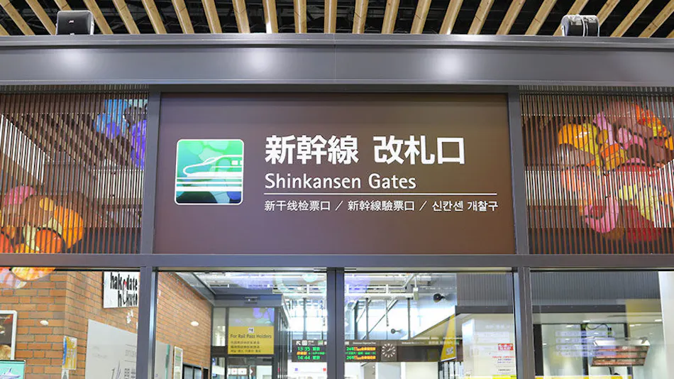 Hotel La'gent Plaza Hakodate Hokuto