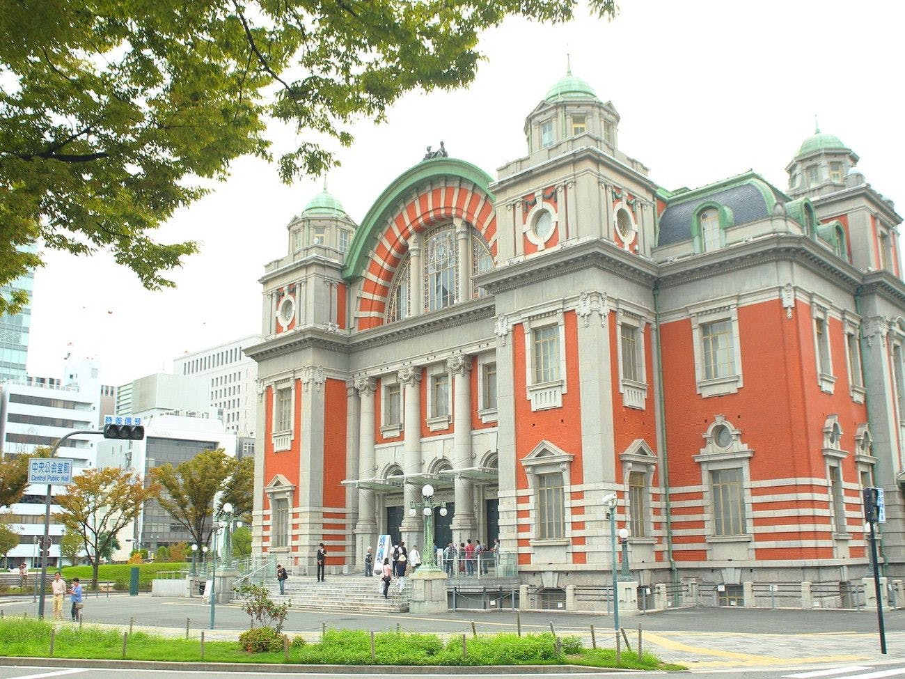 หอประชุมกลาง