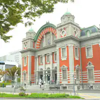 หอประชุมกลาง