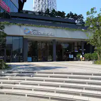 【周辺観光スポット】東京ソラマチ(R)