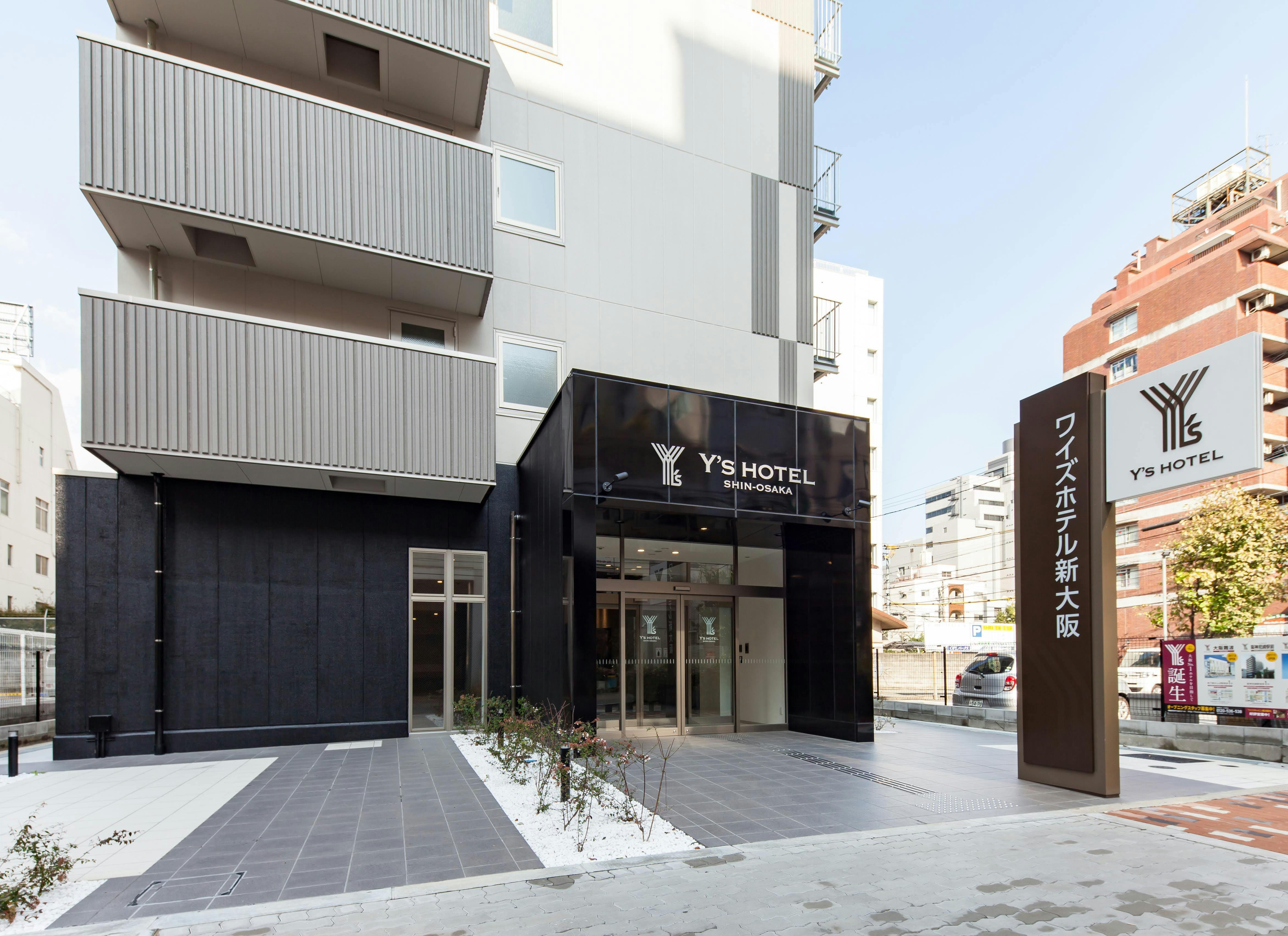 ワイズホテル新大阪 - 【LINE友だち登録で超得プラン】素泊まり