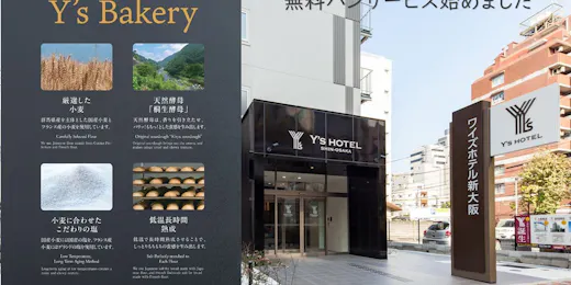 ワイズホテル新大阪
