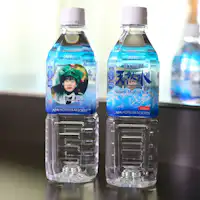 アパ社長天然水