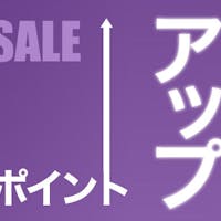 相鉄フレッサイン東京神田 【24時間限定!タイムセール】ポイント最大20倍プラン!【食事なし】