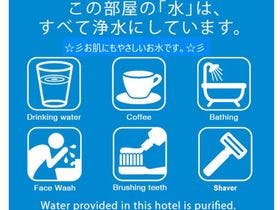 相鉄フレッサイン　東京神田【２０１８年３月１５日オープン】