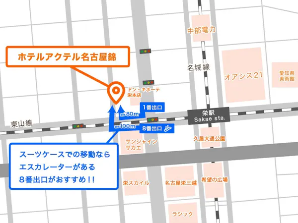 【マイカー移動支援】ジャンボパーキング駐車券付プラン<チェックイン前後の荷預かり無料>