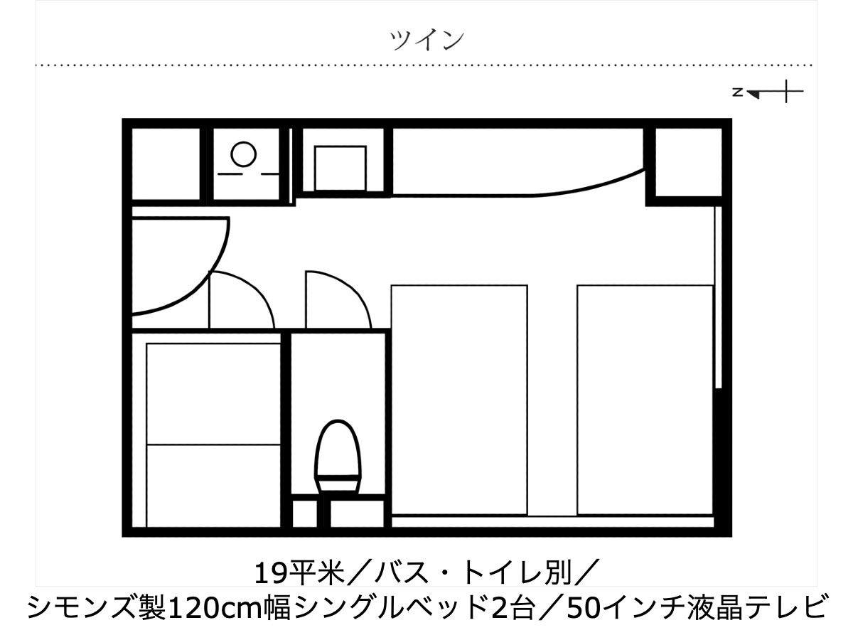 ツイン間取り図