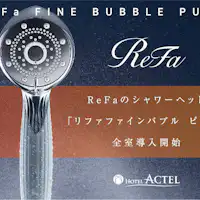 ReFa shower heads installed in all rooms!
