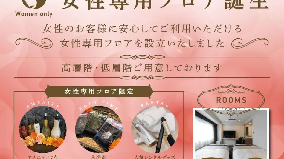 Hotel Actel Nagoya Nishiki