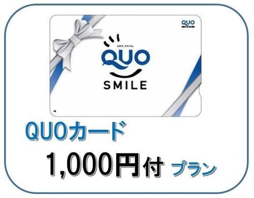 スタンダード・シングルルーム