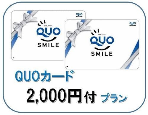 スタンダード・シングルルーム