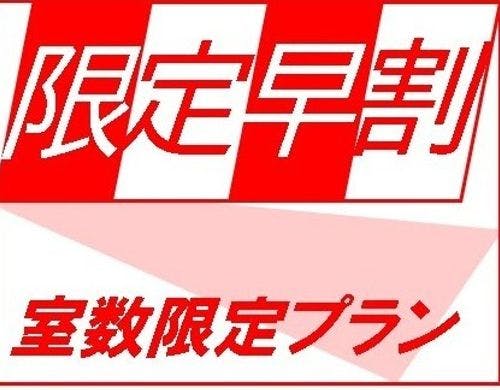 スーペリア・ダブルルーム