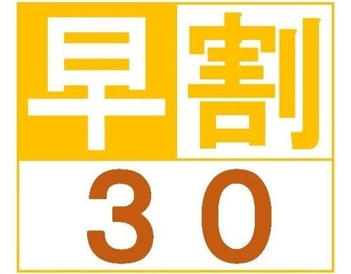 スーペリア・ツインルーム