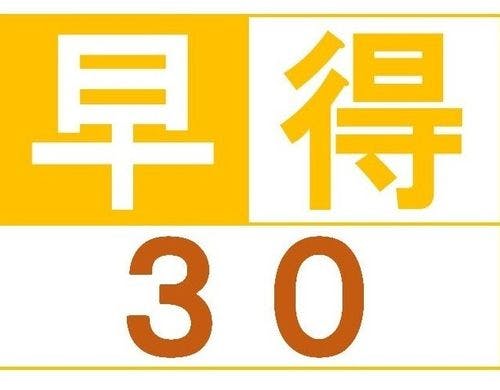 スーペリア・ダブルルーム