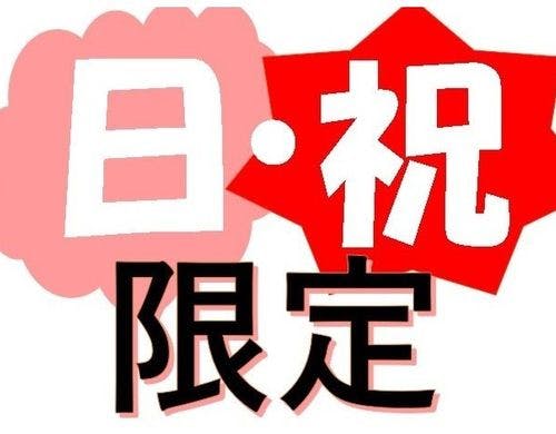 スタンダード・シングルルーム