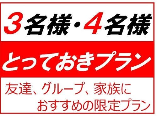 デラックス・ラージ・ツインルーム