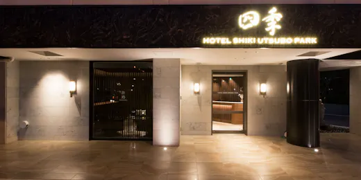 HOTEL四季靱公園