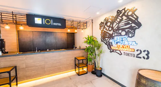 【お得に泊まろう】期間限定のスペシャルプラン!(わんちゃん同伴不可)<素泊まり>