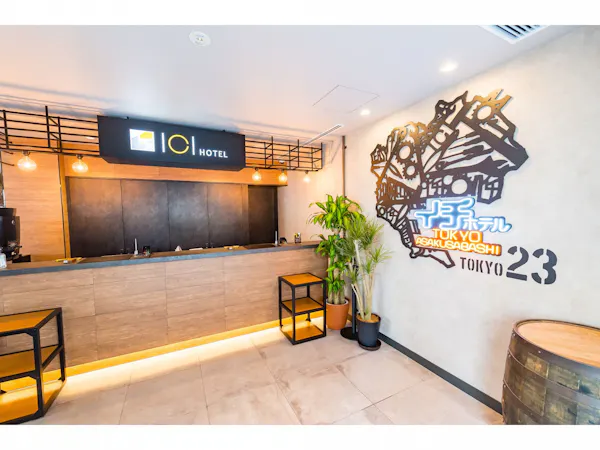 【お得に泊まろう】期間限定のスペシャルプラン!(わんちゃん同伴不可)<素泊まり>