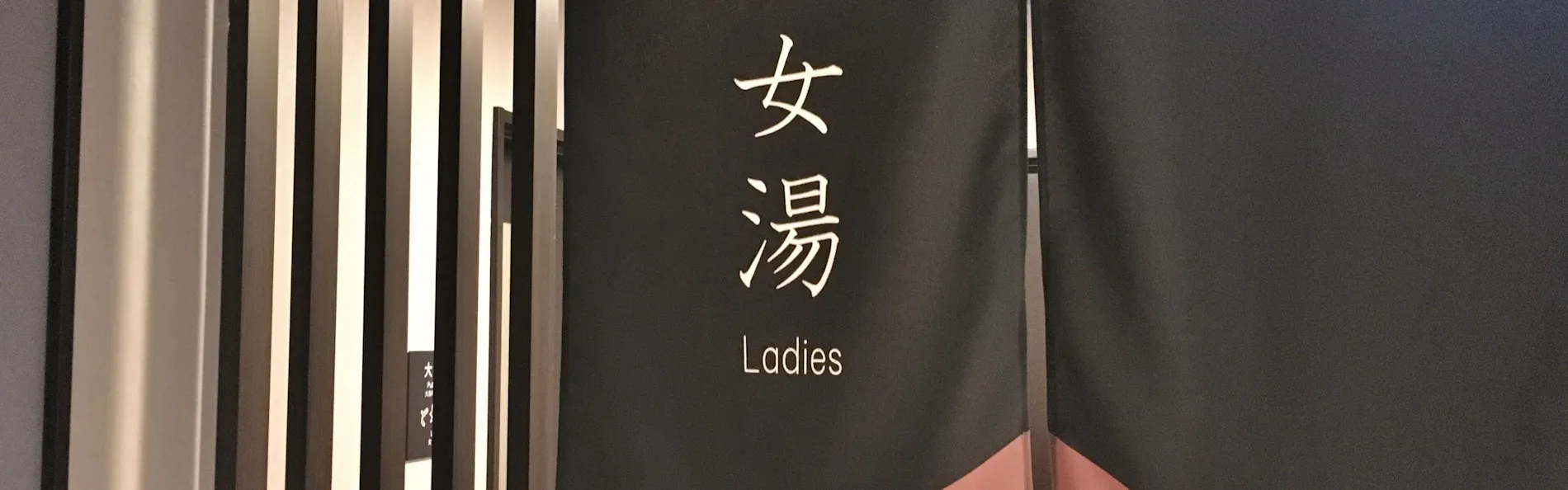 ホテルルートインGrand東京東陽町