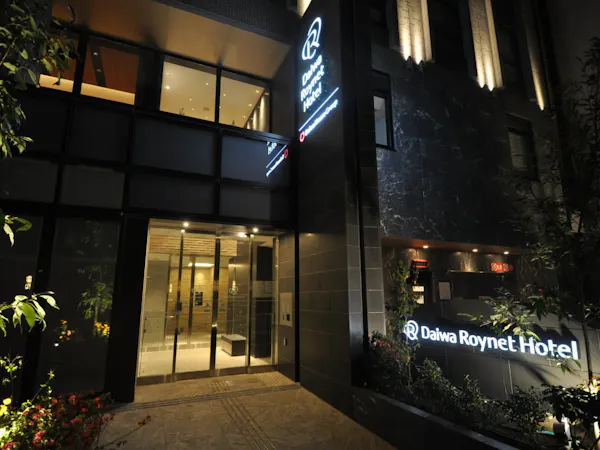 部屋タイプおまかせプラン~素泊まり~