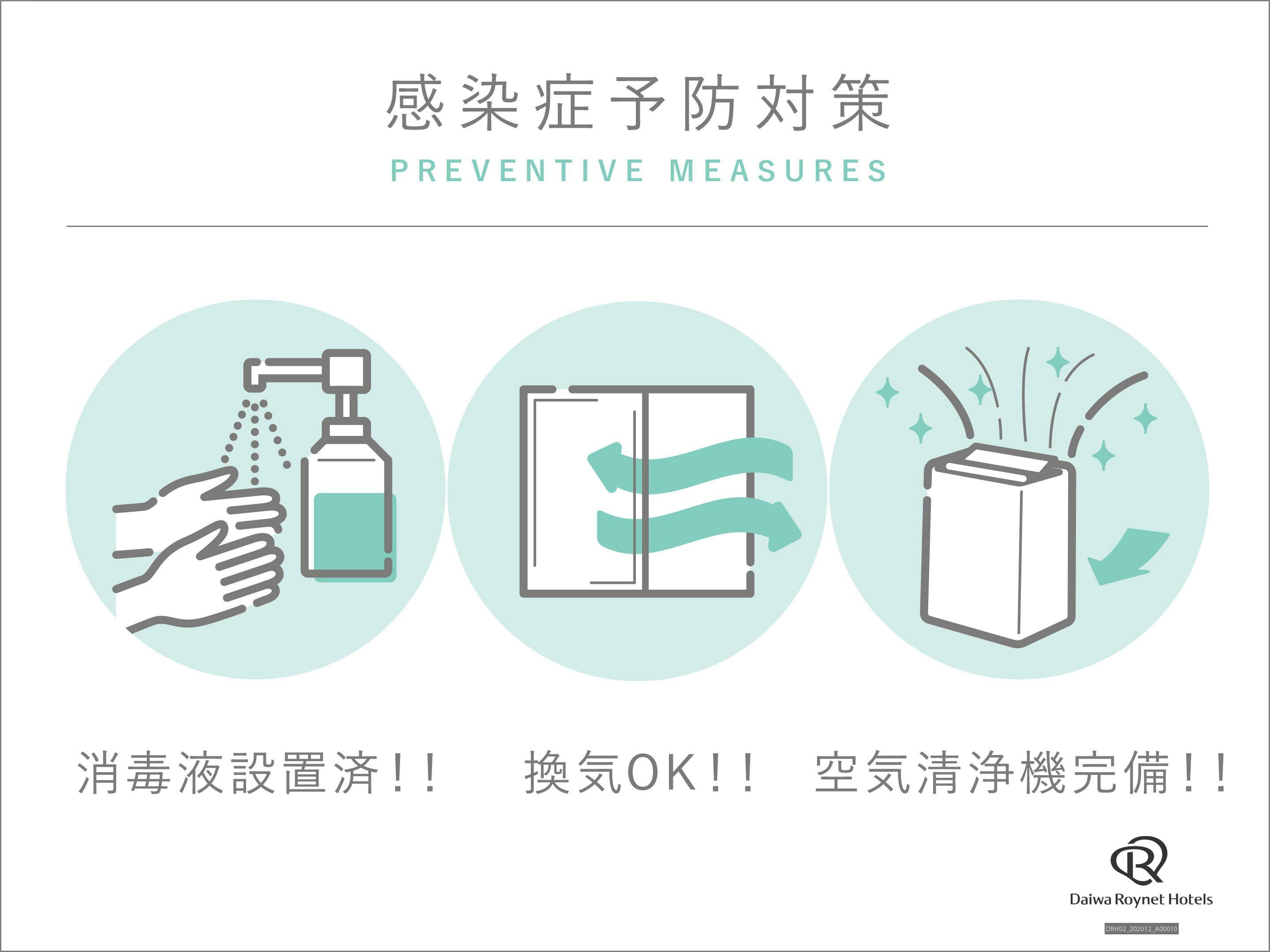 部屋タイプおまかせプラン～素泊まり～