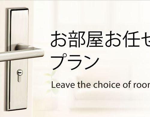 バスルーム一例