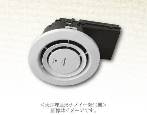 喫煙室：天井埋込型ナノイー発生機