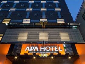 アパホテル<東新宿 歌舞伎町西>(全室禁煙)