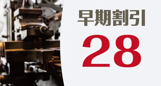 【早期割28】<素泊り>28日前までのご予約でお得!駅近&こだわりのシャワー&マットレスで快適な滞在