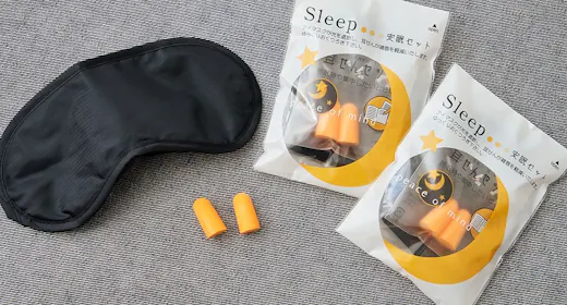 【良質な睡眠でリフレッシュ】<素泊り>就寝時・移動中に最適な安眠セット付/エアウィーブマットレス完備