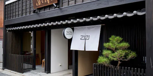 Hotel ZIZI Kyoto Gion