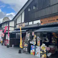 桜の馬場 城彩苑