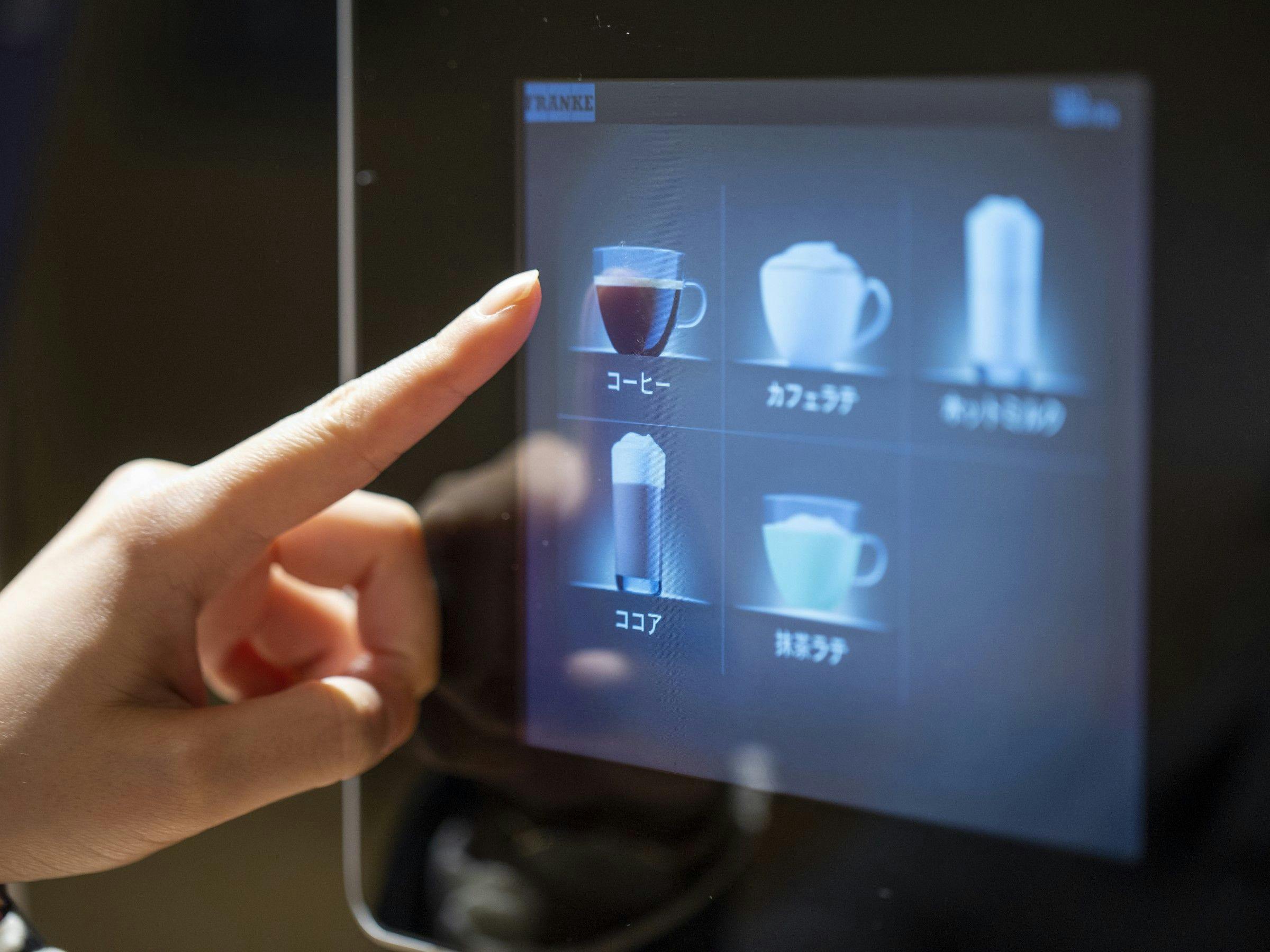 เครื่องดื่มต้อนรับ