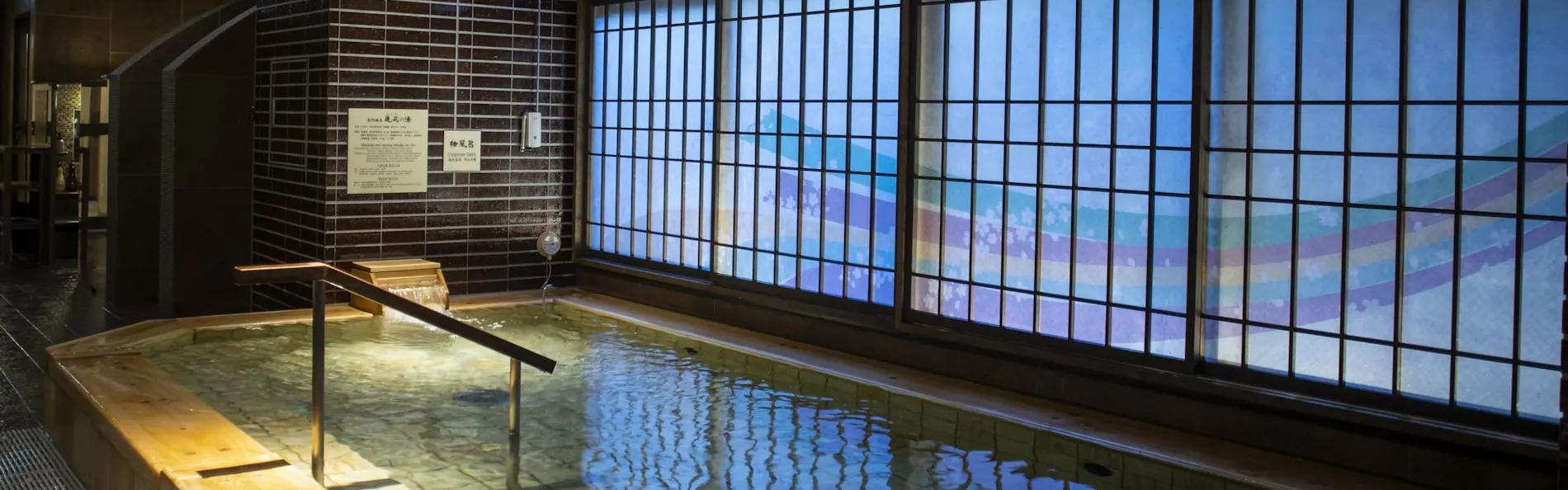 天然温泉 蓮花の湯 御宿 野乃京都七条(ドーミーインチェーン)