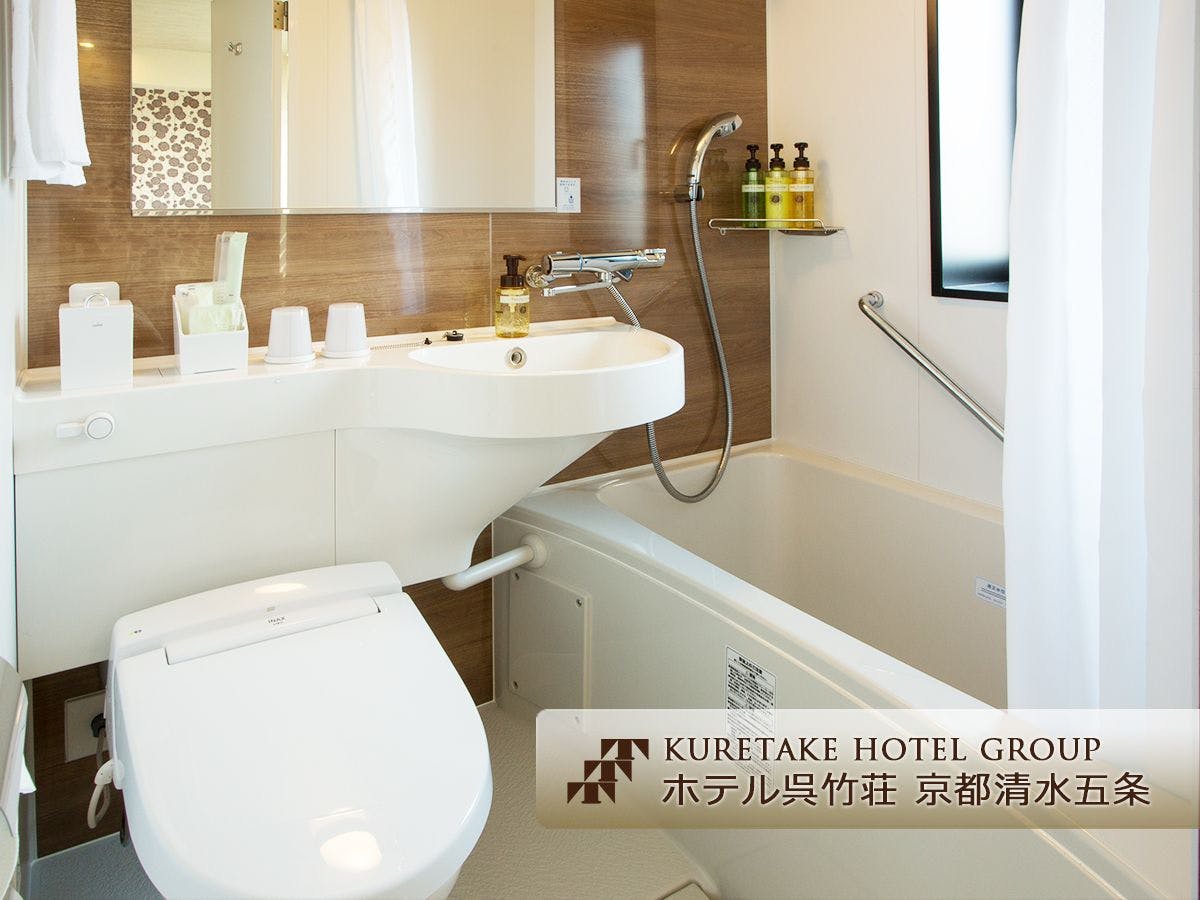 Kyonoyado Kiyomizu Gojo Kuretake Inn