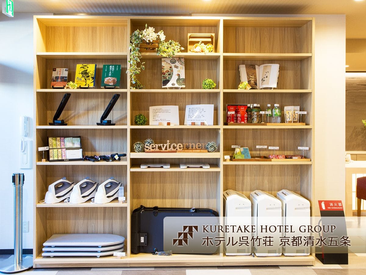 サービスコーナー