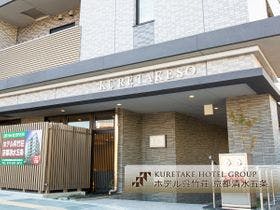 京乃宿 清水五条 呉竹荘