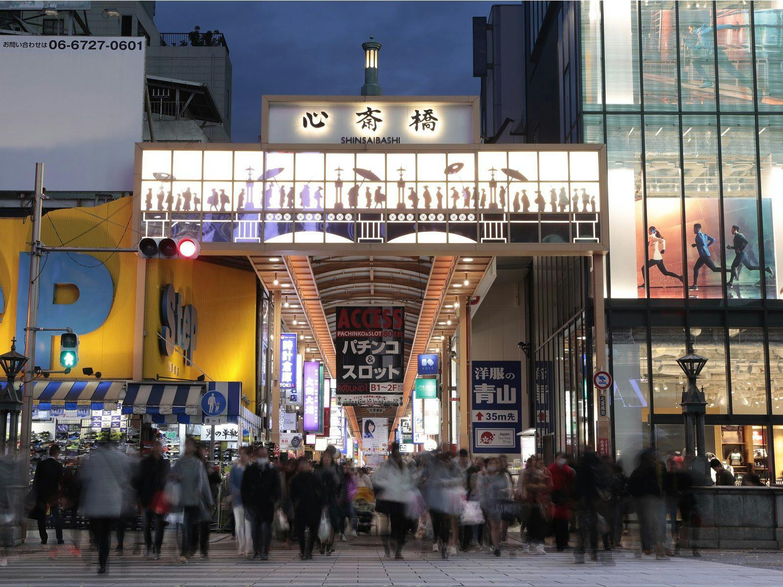 心斎橋筋商店街まで徒歩5分