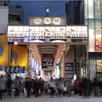 心斎橋筋商店街まで徒歩5分